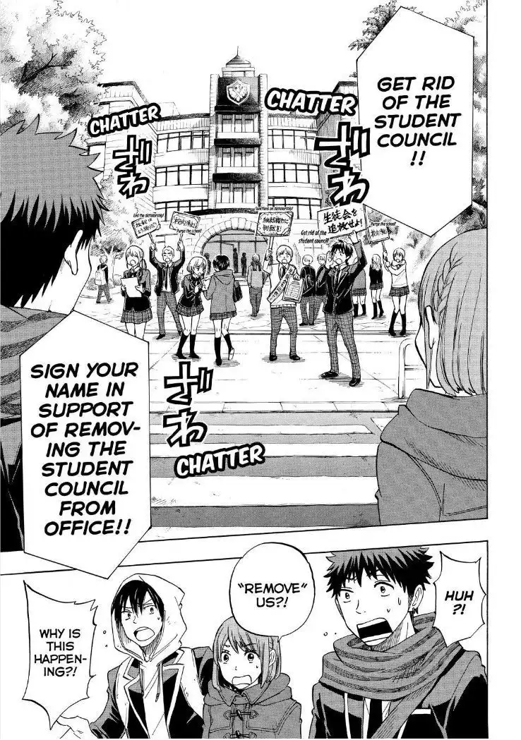 Yamada-kun to 7-nin no Majo Chapter 134 5